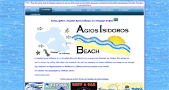 Desktop Screenshot of agiosisidoros.com