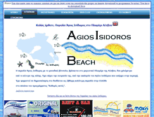 Tablet Screenshot of agiosisidoros.com